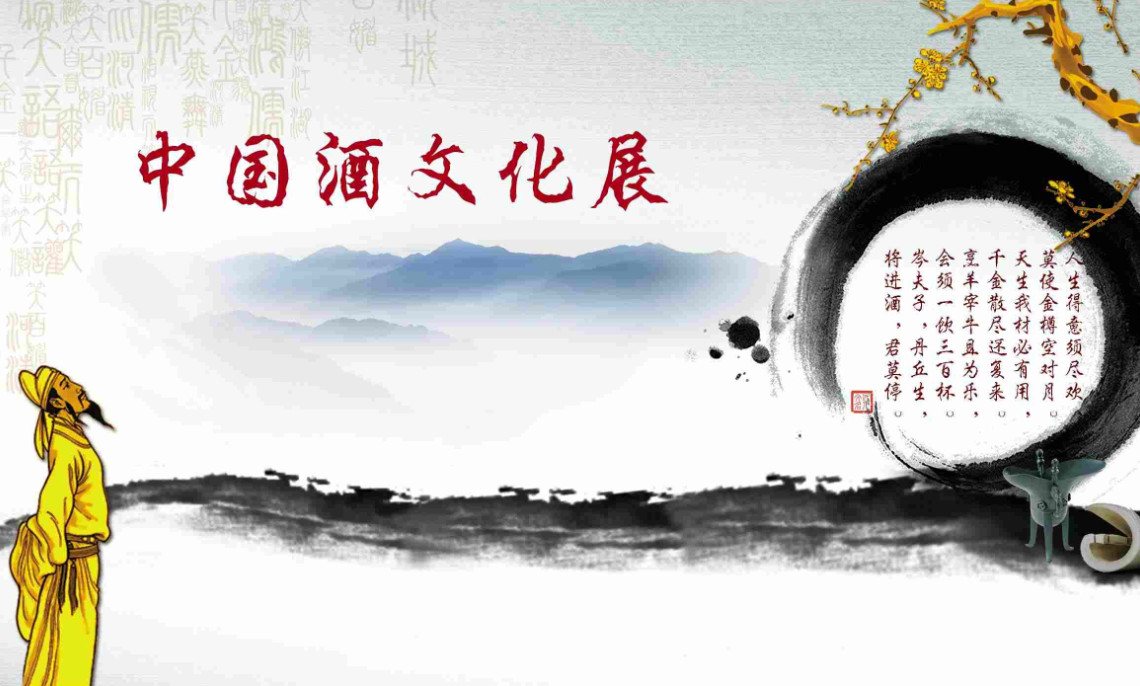 酒行業(yè)網(wǎng)站 酒行業(yè)網(wǎng)站