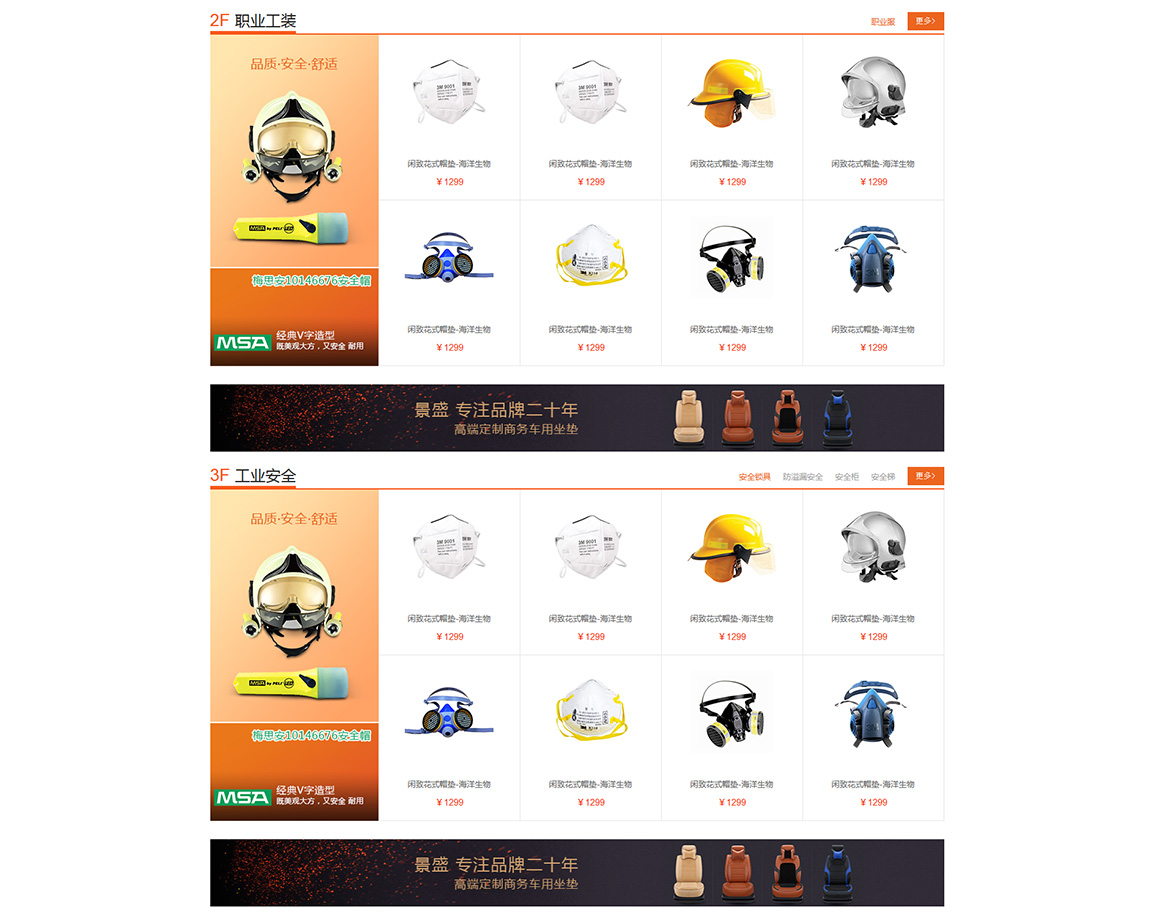 網(wǎng)站建設(shè)效果圖 網(wǎng)站建設(shè)效果圖